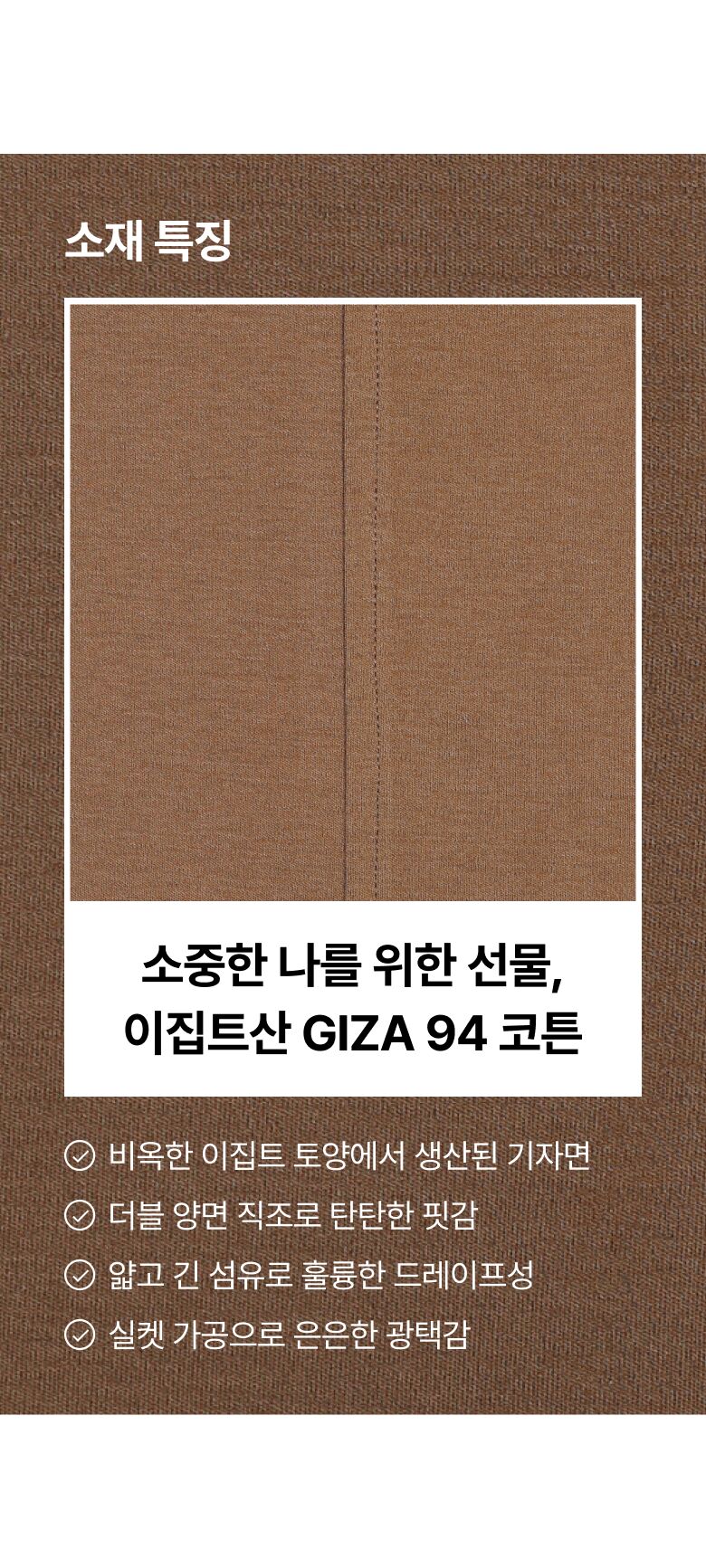 0710_98743_상세_필립림여성티셔츠_02